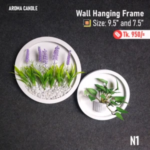 Lavender & Money Plant Hanging Frame 9.5/7.5inch
